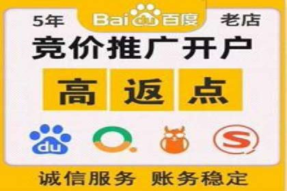 百度竞价托管助力企业增长案例