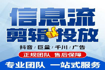 竞价端口开户在移动广告中的应用