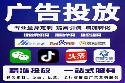 旅游行业SEM关键词应用案例